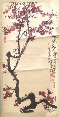 作者：黄养辉&nbsp;花鸟&nbsp;￥：协商&nbsp;单击鼠标查看详细介绍！