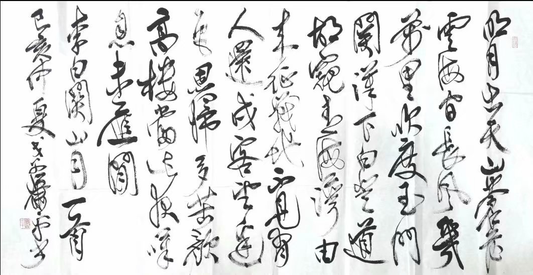 作者：萧平&nbsp;书法&nbsp;￥：协商&nbsp;单击鼠标查看大图！