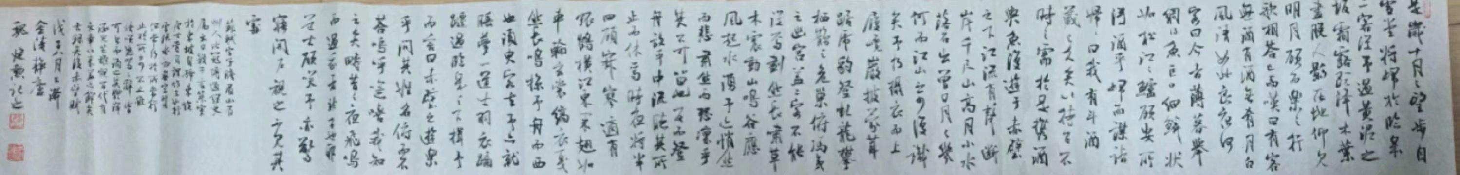 作者：魏建勋 &nbsp;书法&nbsp;￥：协商&nbsp;单击鼠标查看大图！