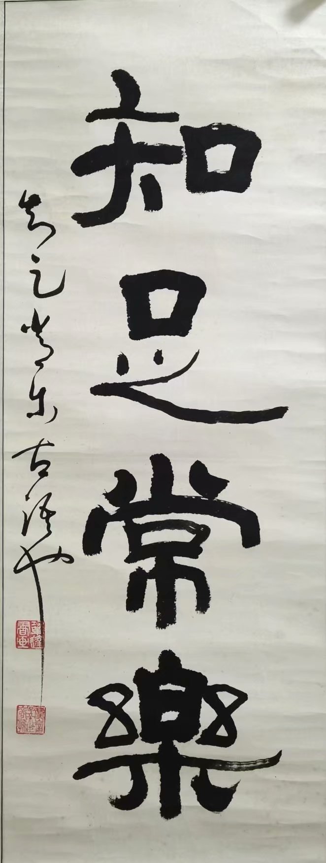 作者：言恭达&nbsp;书法&nbsp;￥：协商&nbsp;单击鼠标查看大图！