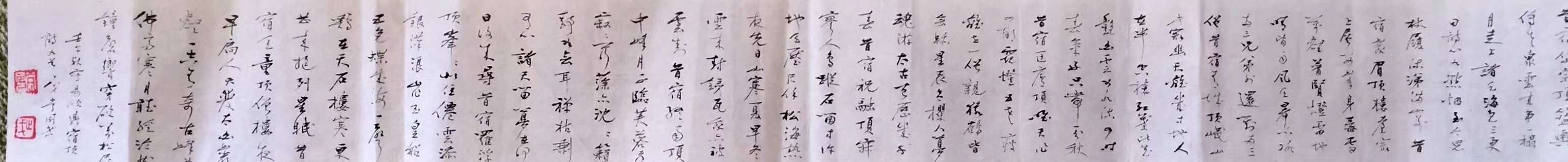 作者：常国武&nbsp;书法&nbsp;￥：协商&nbsp;单击鼠标查看大图！