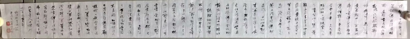 作者：常国武&nbsp;书法&nbsp;￥：协商&nbsp;单击鼠标查看详细介绍！