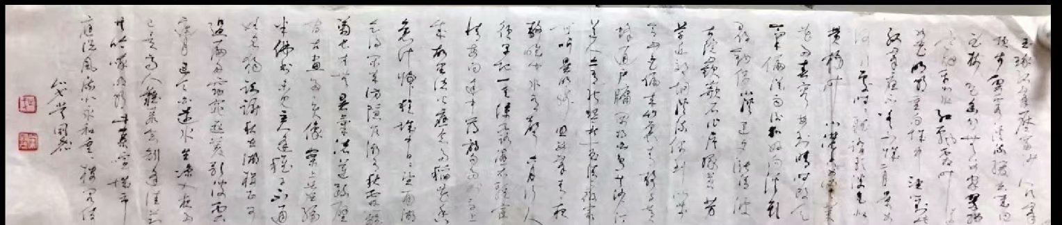 作者：常国武&nbsp;书法&nbsp;￥：协商&nbsp;单击鼠标查看大图！