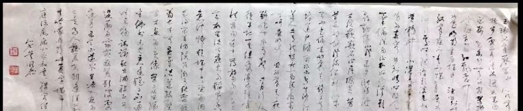 作者：常国武&nbsp;书法&nbsp;￥：协商&nbsp;单击鼠标查看详细介绍！