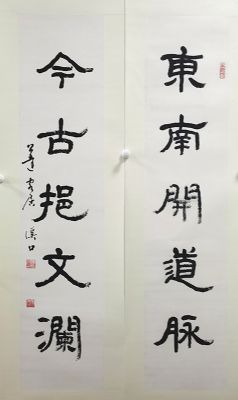 作者：言恭达&nbsp;书法&nbsp;￥：协商&nbsp;单击鼠标查看详细介绍！