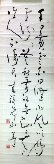 作者：言恭达&nbsp;书法&nbsp;￥：协商&nbsp;单击鼠标查看详细介绍！