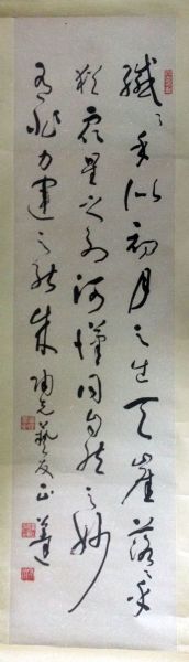 作者：言恭达&nbsp;书法&nbsp;￥：协商&nbsp;单击鼠标查看大图！