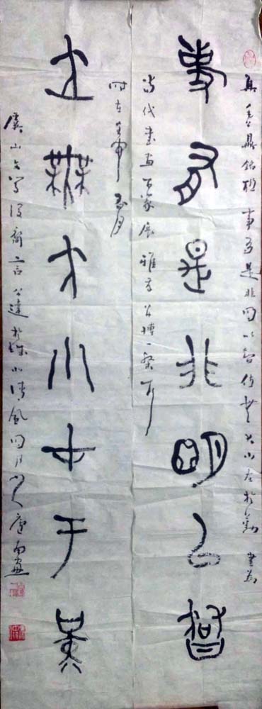 作者：言恭达&nbsp;书法&nbsp;￥：协商&nbsp;单击鼠标查看大图！