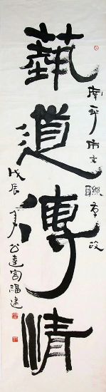 作者：言恭达&nbsp;书法&nbsp;￥：协商&nbsp;单击鼠标查看详细介绍！