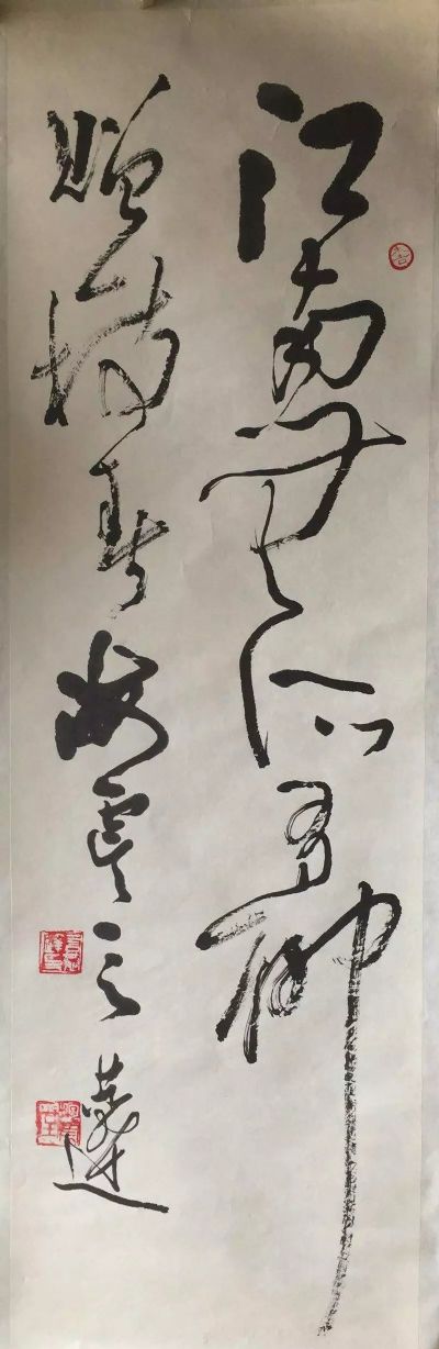 作者：言恭达&nbsp;书法&nbsp;￥：协商&nbsp;单击鼠标查看详细介绍！