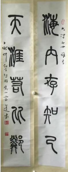 作者：言恭达&nbsp;书法&nbsp;￥：协商&nbsp;单击鼠标查看大图！