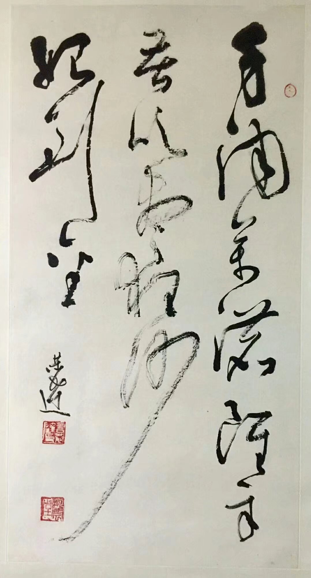 作者：言恭达&nbsp;书法&nbsp;￥：协商&nbsp;单击鼠标查看大图！