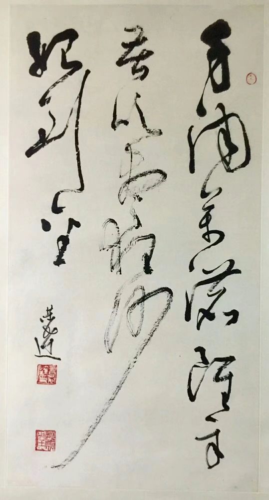 作者：言恭达&nbsp;书法&nbsp;￥：协商&nbsp;单击鼠标查看详细介绍！