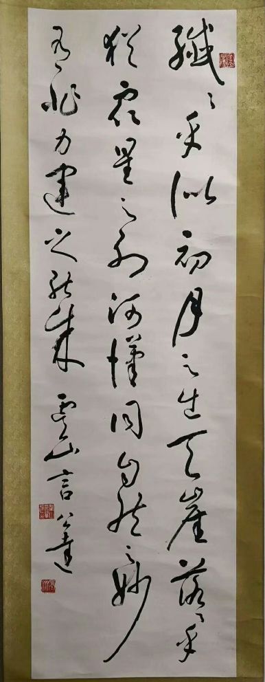 作者：言恭达&nbsp;书法&nbsp;￥：协商&nbsp;单击鼠标查看详细介绍！