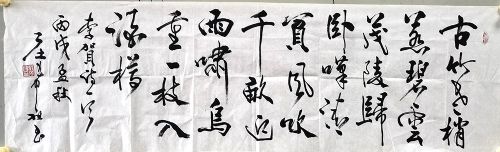 作者：庄希祖&nbsp;书法&nbsp;￥：协商&nbsp;单击鼠标查看详细介绍！