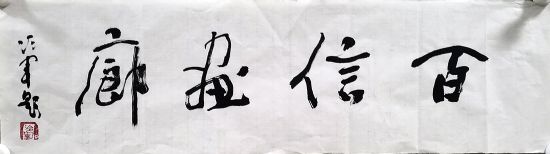 作者：冷军&nbsp;斋号&nbsp;￥：协商&nbsp;单击鼠标查看详细介绍！