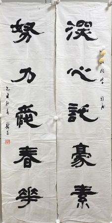 作者：李敦甫&nbsp;书法&nbsp;￥：协商&nbsp;单击鼠标查看详细介绍！