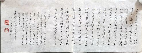 作者：常国武&nbsp;书法&nbsp;￥：协商&nbsp;单击鼠标查看详细介绍！