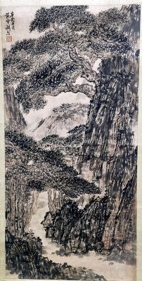 作者：谈云观&nbsp;山水&nbsp;￥：协商&nbsp;单击鼠标查看详细介绍！