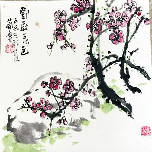 作者：曹简楼&nbsp;梅石图&nbsp;￥：协商&nbsp;单击鼠标查看详细介绍！