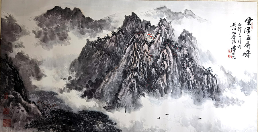 作者：潘国光&nbsp;山水&nbsp;￥：协商&nbsp;单击鼠标查看大图！