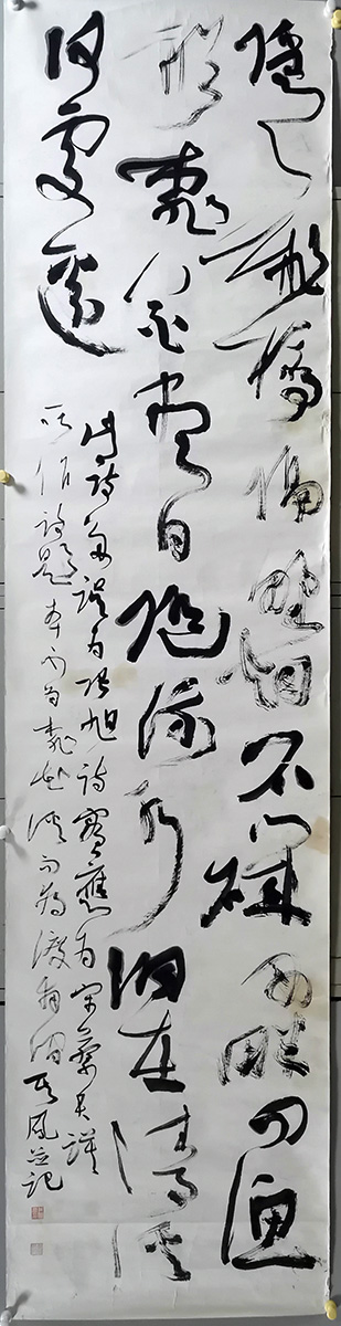 作者：张其凤&nbsp;书法&nbsp;￥：协商&nbsp;单击鼠标查看大图！