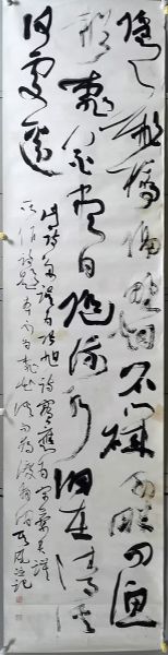 作者：张其凤&nbsp;书法&nbsp;￥：协商&nbsp;单击鼠标查看详细介绍！