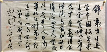 作者：张其凤&nbsp;书法&nbsp;￥：协商&nbsp;单击鼠标查看详细介绍！