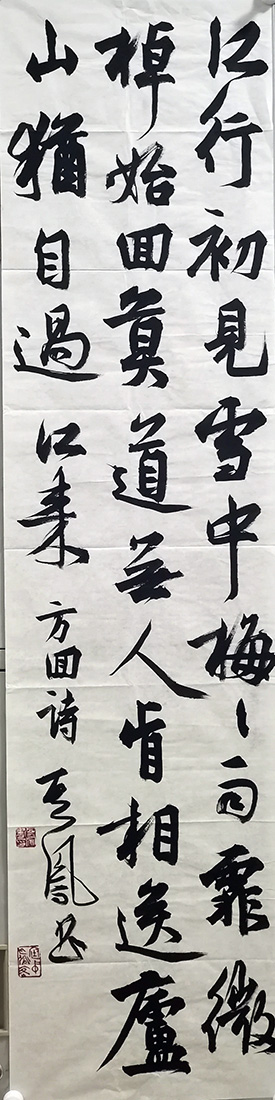 作者：张其凤&nbsp;书法&nbsp;￥：协商&nbsp;单击鼠标查看大图！