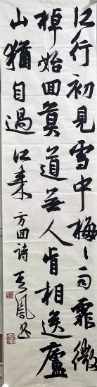 作者：张其凤&nbsp;书法&nbsp;￥：协商&nbsp;单击鼠标查看详细介绍！