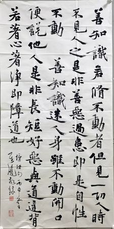 作者：张其凤&nbsp;书法&nbsp;￥：协商&nbsp;单击鼠标查看详细介绍！