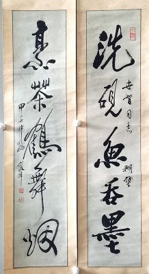 作者：田原&nbsp;书法&nbsp;￥：协商&nbsp;单击鼠标查看详细介绍！