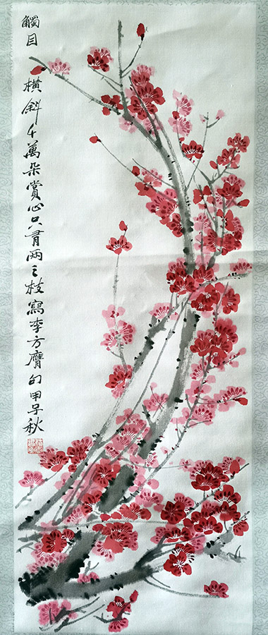 作者：周积寅&nbsp;花鸟&nbsp;￥：协商&nbsp;单击鼠标查看大图！