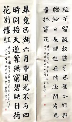 作者：吴前琪&nbsp;书法&nbsp;￥：协商&nbsp;单击鼠标查看详细介绍！