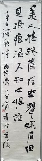 作者：李啸&nbsp;书法&nbsp;￥：协商&nbsp;单击鼠标查看详细介绍！