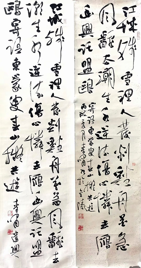 作者：李啸&nbsp;书法&nbsp;￥：协商&nbsp;单击鼠标查看大图！