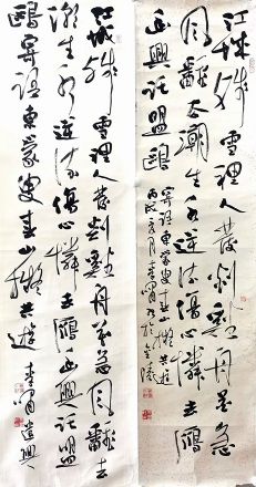 作者：李啸&nbsp;书法&nbsp;￥：协商&nbsp;单击鼠标查看详细介绍！