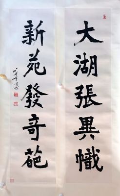 作者：常国武&nbsp;书法&nbsp;￥：协商&nbsp;单击鼠标查看详细介绍！