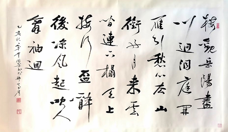 作者：常国武&nbsp;书法&nbsp;￥：协商&nbsp;单击鼠标查看大图！