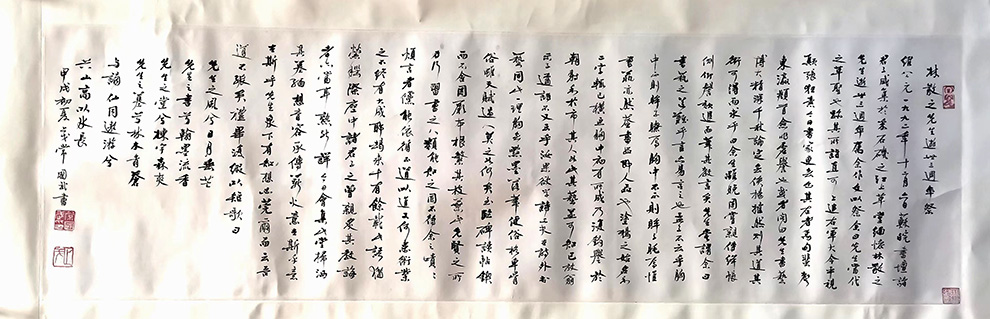 作者：常国武&nbsp;书法&nbsp;￥：协商&nbsp;单击鼠标查看大图！