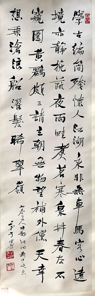 作者：常国武&nbsp;书法&nbsp;￥：协商&nbsp;单击鼠标查看大图！