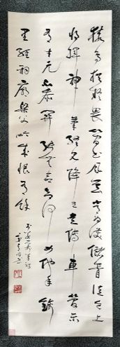 作者：常国武&nbsp;书法&nbsp;￥：协商&nbsp;单击鼠标查看详细介绍！