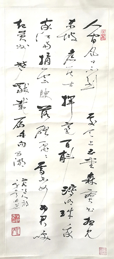 作者：常国武&nbsp;书法&nbsp;￥：协商&nbsp;单击鼠标查看大图！