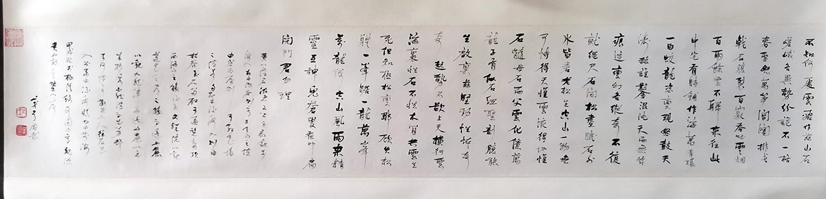 作者：常国武&nbsp;书法&nbsp;￥：协商&nbsp;单击鼠标查看大图！