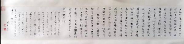 作者：常国武&nbsp;书法&nbsp;￥：协商&nbsp;单击鼠标查看详细介绍！