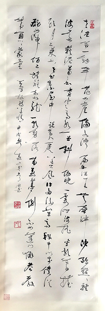 作者：常国武&nbsp;书法&nbsp;￥：协商&nbsp;单击鼠标查看大图！