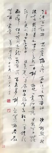 作者：常国武&nbsp;书法&nbsp;￥：协商&nbsp;单击鼠标查看详细介绍！