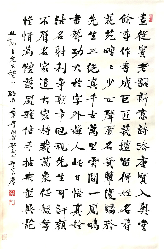 作者：常国武&nbsp;书法&nbsp;￥：协商&nbsp;单击鼠标查看大图！