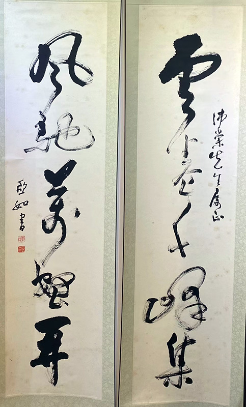 作者：李亚如&nbsp;书法&nbsp;￥：协商&nbsp;单击鼠标查看大图！