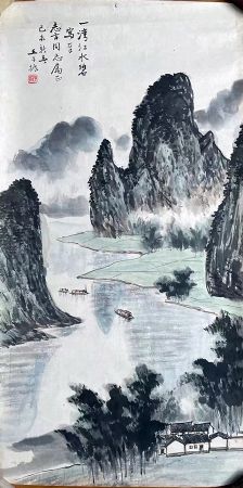 作者：王子振&nbsp;山水&nbsp;￥：协商&nbsp;单击鼠标查看详细介绍！